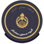 شرکت سپاهان پمپ عماد کار