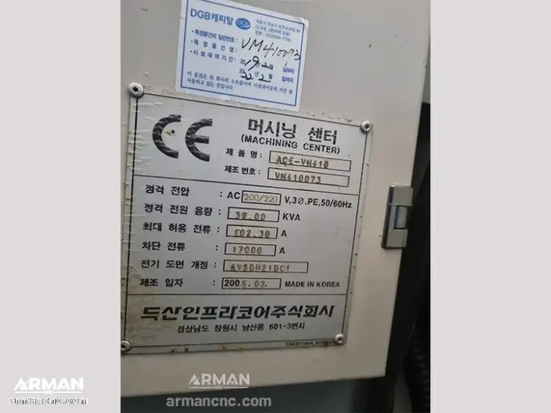 فرز CNC سه محور دوو دوسان مدل Dewoo Doosan ACE-VM410