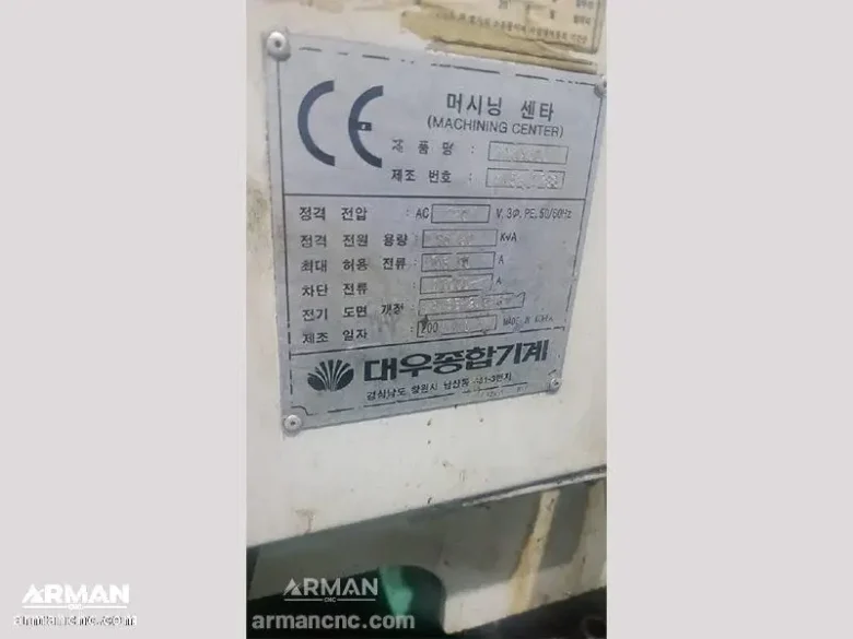 فرز CNC سه محور دوو مدل Dewoo MYNX-500