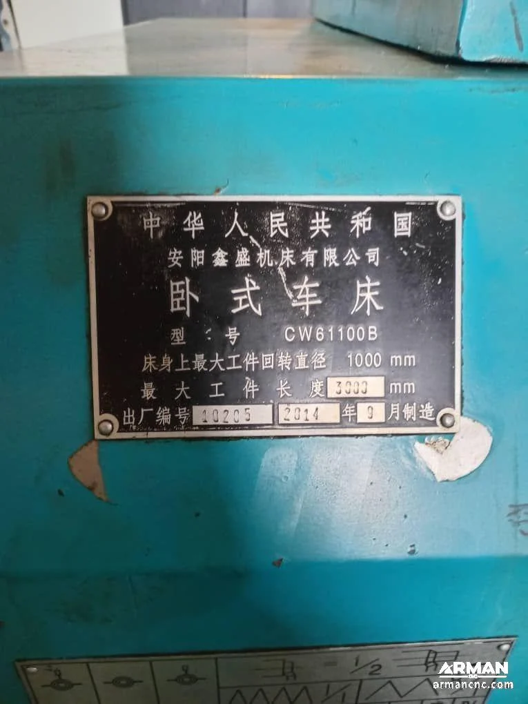 تراش منوال انیانگ ژینشنگ مدل Anyang Xinsheng CW61100B
