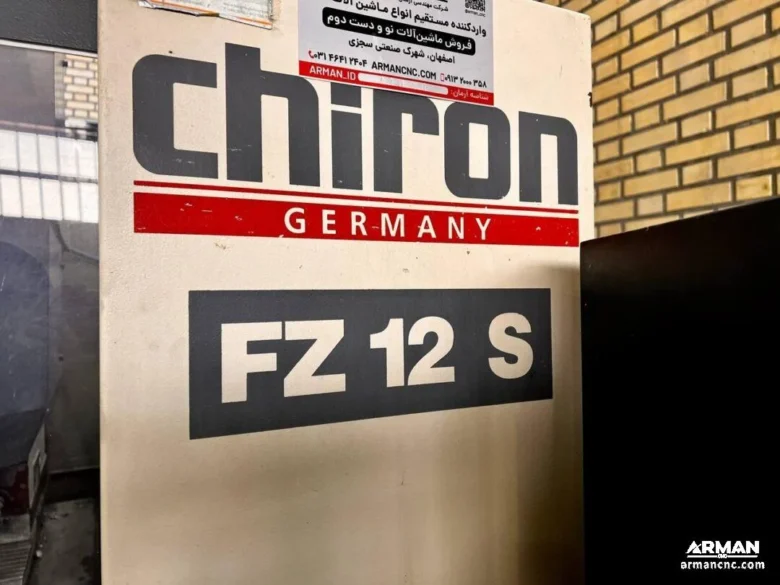 فرز CNC سه محوره شیرون مدل chiron FZ 125